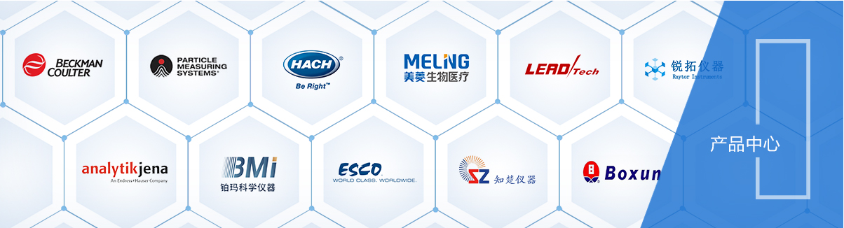 台式超速离心机