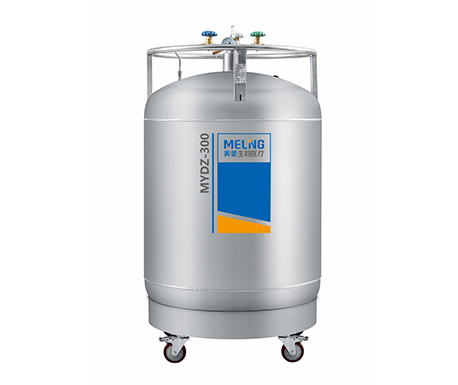 MYDZ-300补充罐
